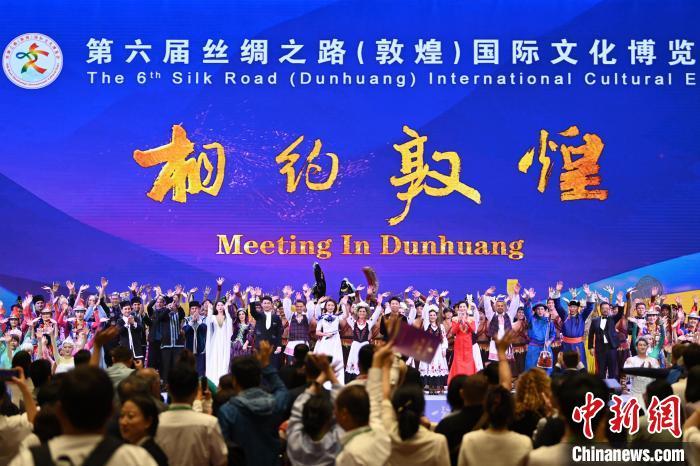 2023年9月6日，第六届丝绸之路(敦煌)国际文化博览会举办期间，《相约敦煌》文艺演出当晚在甘肃敦煌上演。李亚龙 摄